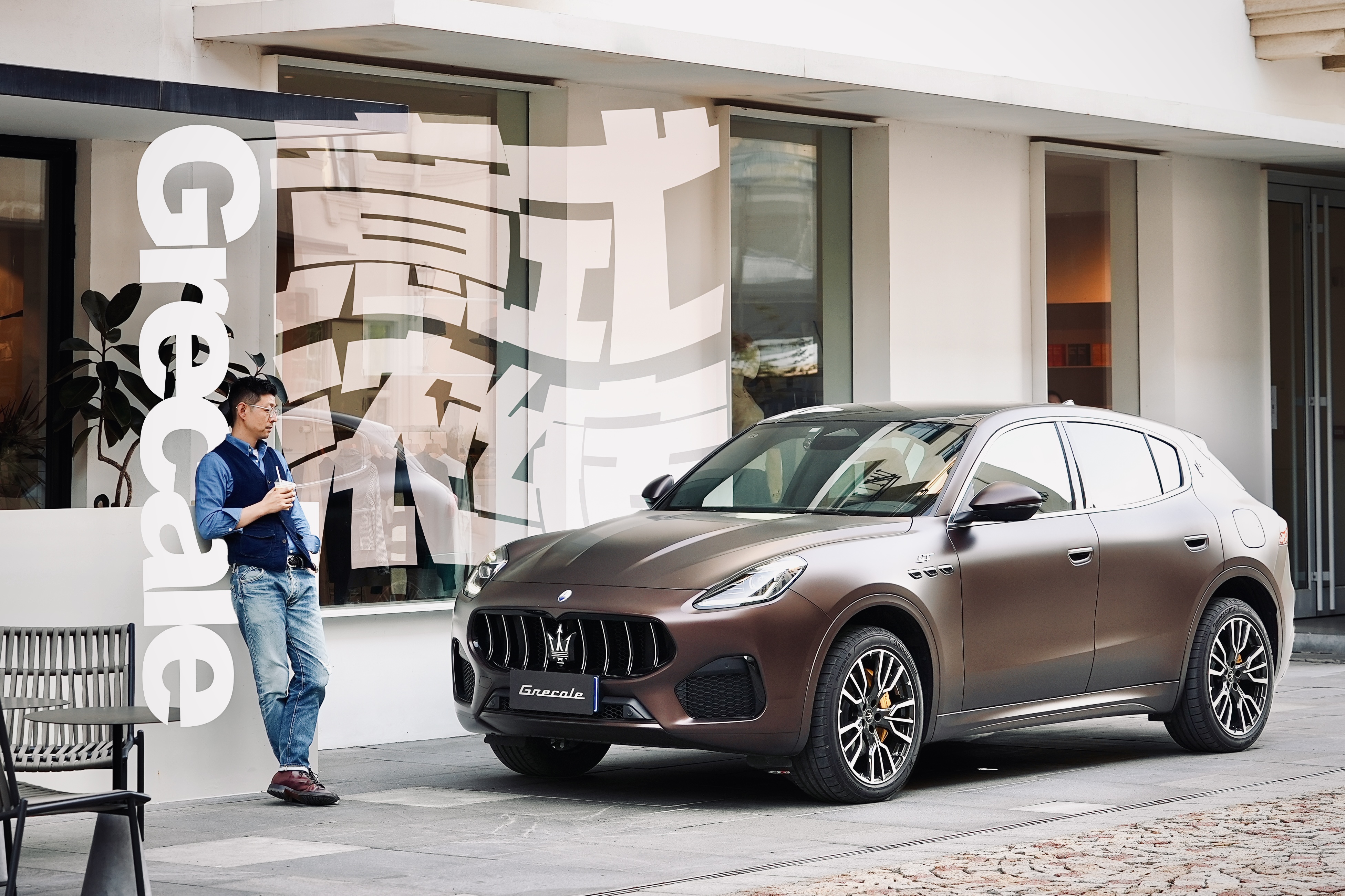 MacanԼɯGrecale GT