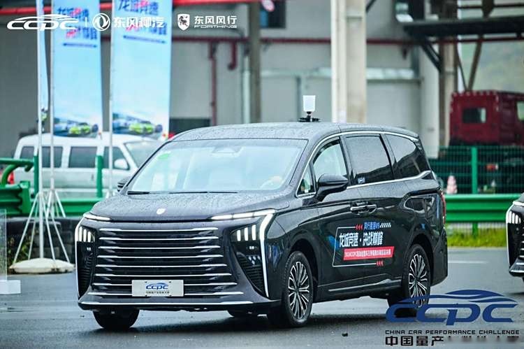 2024 CCPC火热开赛 东风风行新能源车型演绎速度与激情