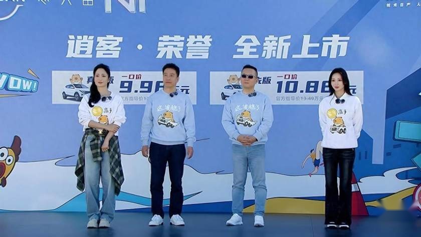 全球热销600万的经典SUV全面焕新！逍客·荣誉上市一口价9.98万起