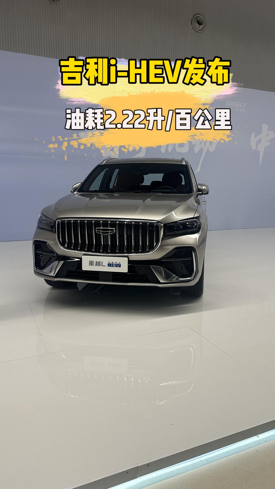 ����i-HEV����춯���� �ͺ�2.22��/�ٹ���