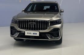 吉利i-HEV智擎混动发布 油耗2.22升/百公里