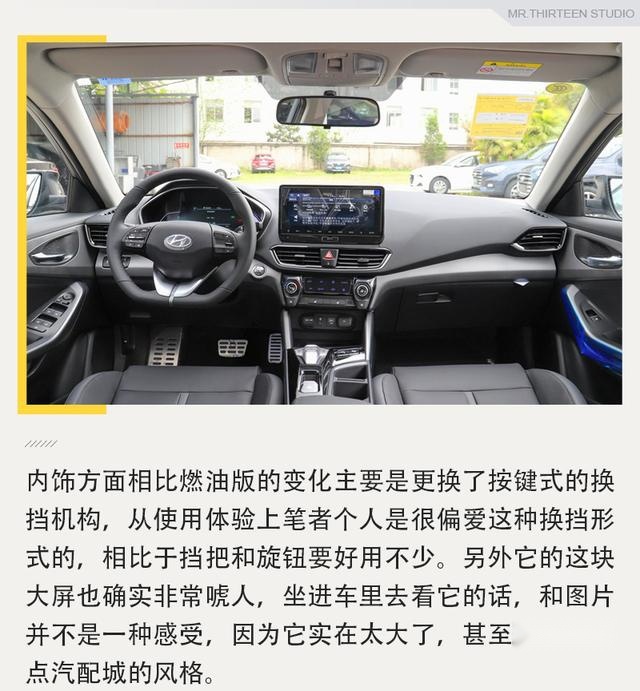 合资电动车也有性价比，菲斯塔纯电版哪款值得买？