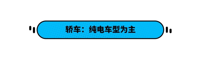 油耗只要0.8L！ 这波新车不等后悔 最便宜那款还不到5万
