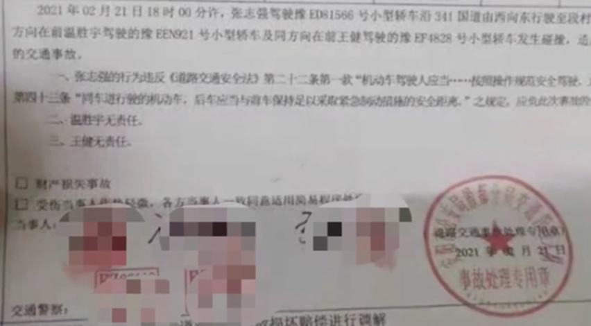 认为Model 3刹车失灵致事故 特斯拉遭女车主坐车顶维权