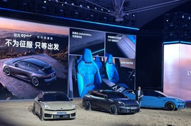 赛道基因+全能旅行 领克07GT预售16.58万起/时间限量版同步上市