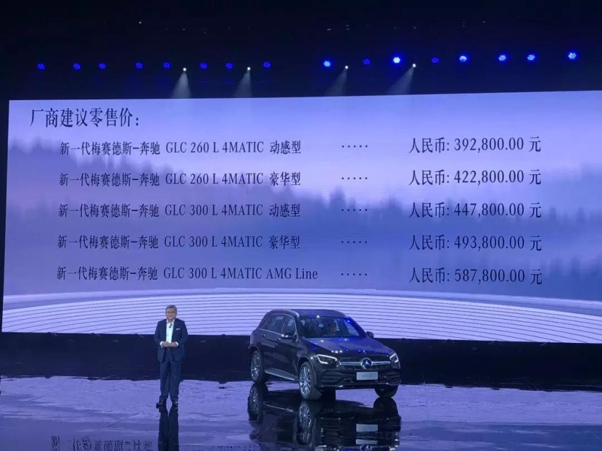 1.5T没来，中期改款的奔驰长轴版GLC新在哪？