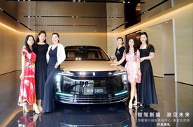 获得全品牌授权，重庆鸿蒙智行超级体验中心启幕