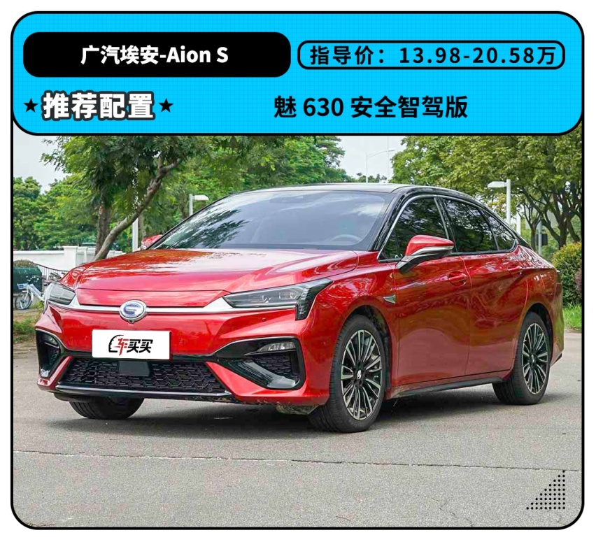 想免购置税送牌！还要油耗低 这些10.58万起新车值得一看！