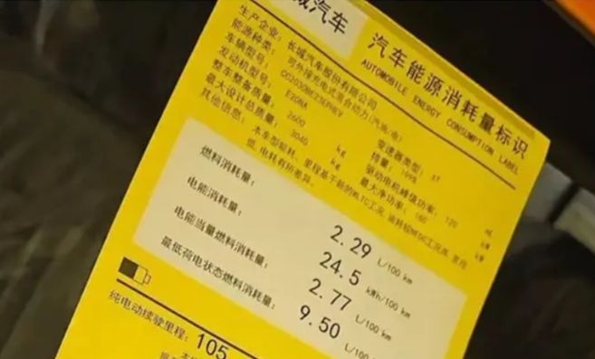 两大国产插混“方盒子”SUV，出自奇瑞和长城，谁会更受欢迎？