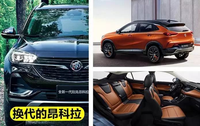 换代的昂科拉，能否撑起别克的SUV份额？
