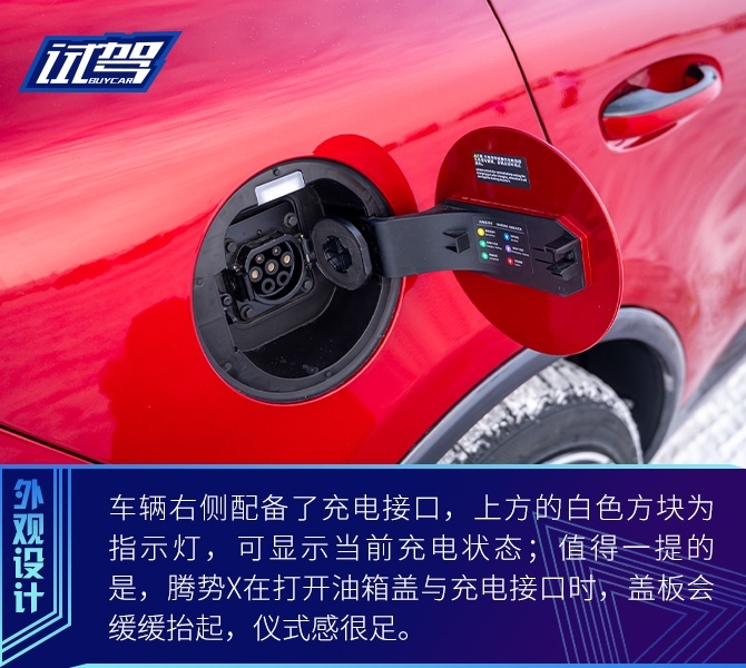 买车网