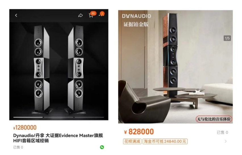 丹拿铂金证据究竟是怎样的存在？