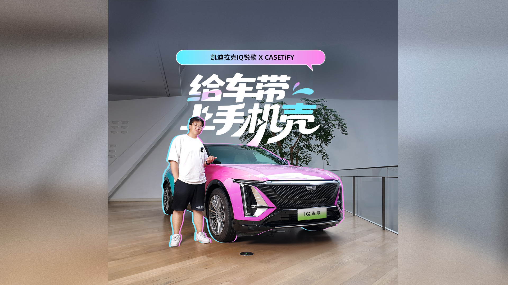 cCASETiFY_ɺ߽oĄPIQJ