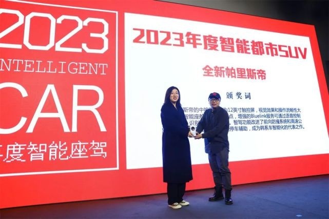 问界M7斩获2023年度智能座驾，面向Z世代的智能汽车年度推荐车单