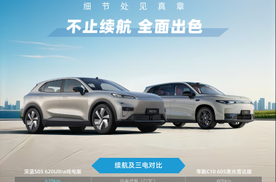 深蓝S05 vs零跑C10｜智能SUV当道 谁更配得上“潮流家用”称号？