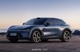 小米汽车第二款车 小米YU7官图发布 预计售价30-40万元