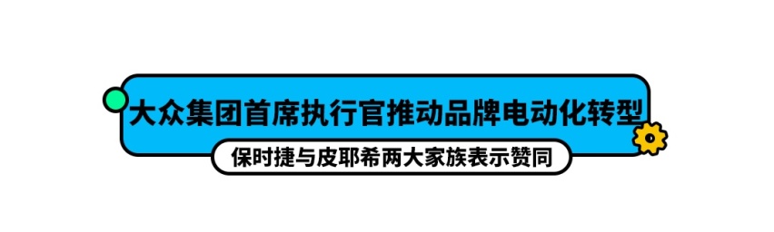 通用投入200亿推动电动车产业！