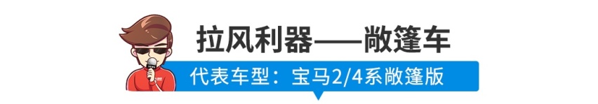 这些车你要买我推荐，真要买我不买