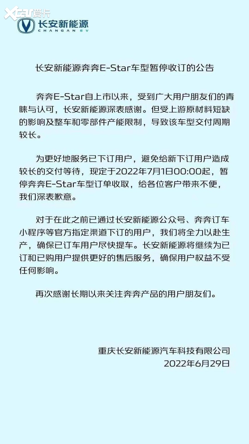 连车企也被“褥羊毛”，这4款国产车卖一台亏一台，被迫停售了！