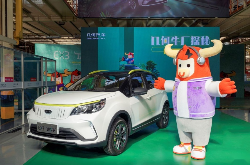 推动纯电小车市场进入高品质时代 几何汽车EX3丨功夫牛上市