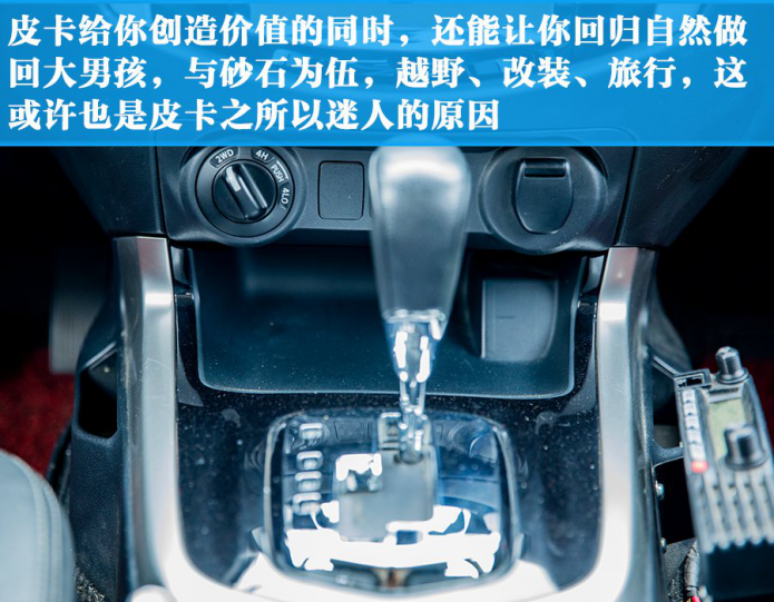 当皮卡解禁，你想来场远离喧嚣的豪华露营么？