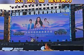 快意沧州双冠加冕，吉利中国星双车诠释“快、韧、稳”硬核实力