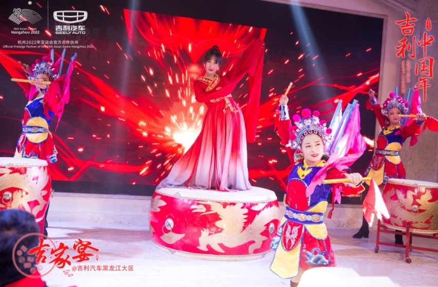 吉家宴 吉利中国年吉利汽车黑龙江大区媒体&VIP客户年度盛宴
