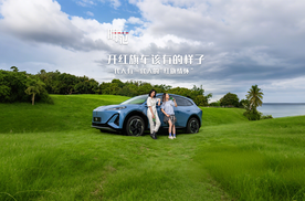 开红旗车该有的样子 一代人有一代人的“红旗情怀”
