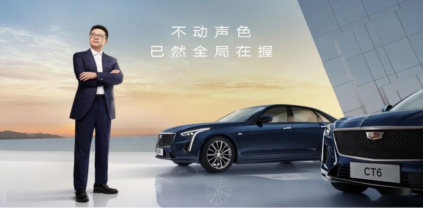 音响“黑科技”，凯迪拉克CT6 120周年限量版移动的音乐厅