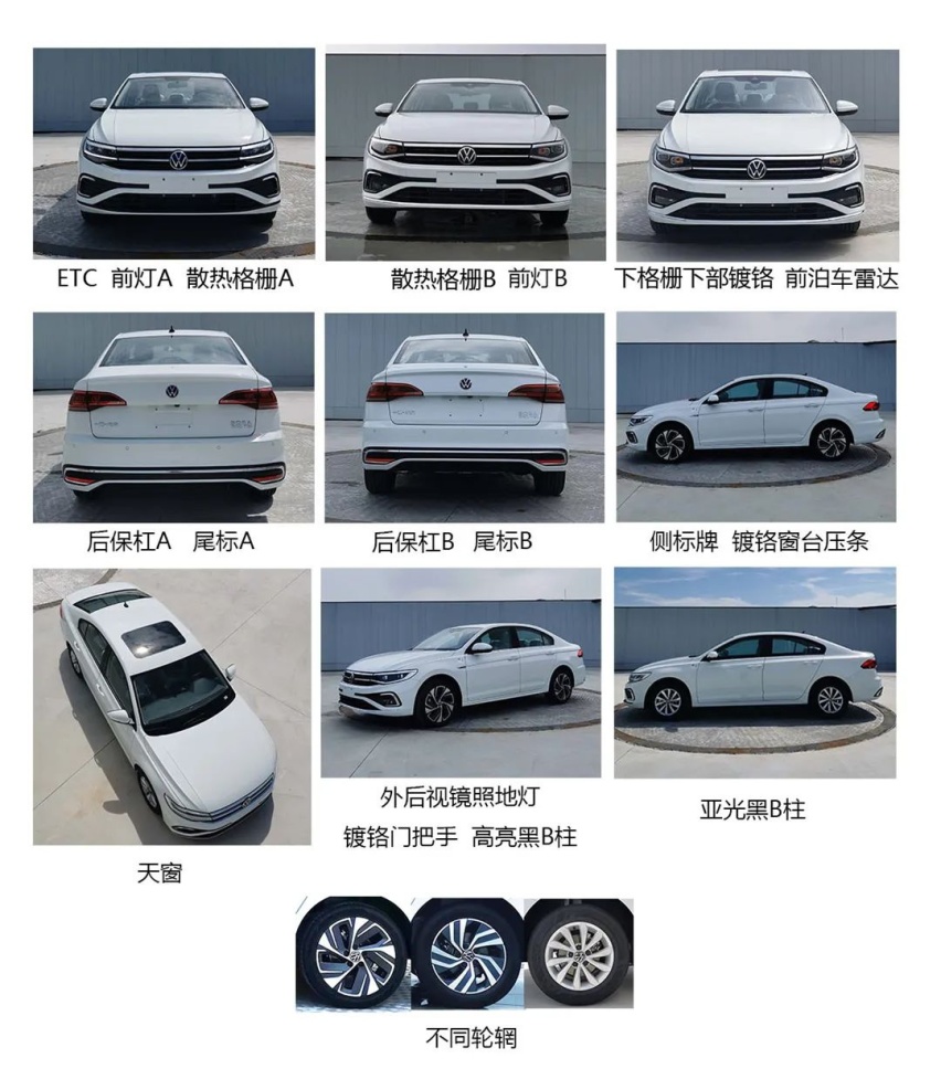 一汽-大众新款宝来下线,日产推出逍客e-POWER…丨今日车闻