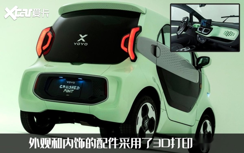 A00小车墙外开花！XEV YOYO出海欧洲，计划回国发展