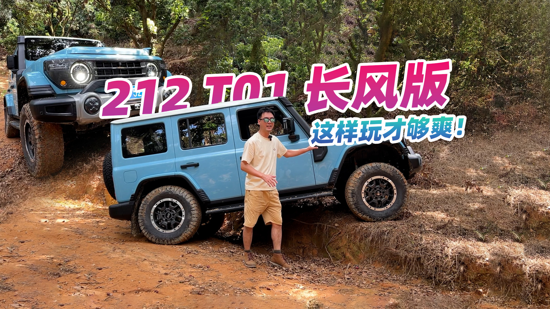 ԽҰ?li)?i)ԇ{212 T01L(zhng)L(fng)棬Ӳhԓ@ô