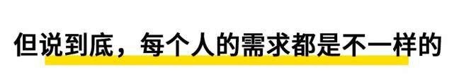 外观好看 到底有多重要？
