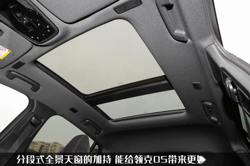 领克05与凌放,性能猛兽与家用模范之争,你更看好谁?