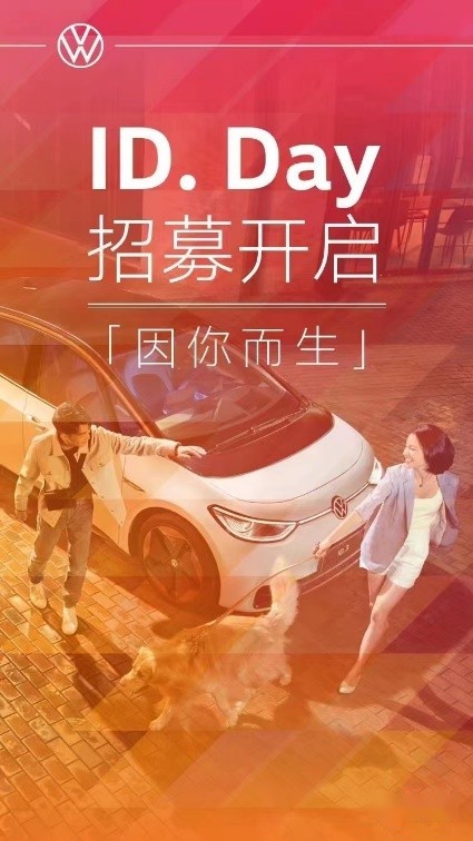 燃油车、新能源协同发力 上汽大众大众品牌一季度销售314,767辆