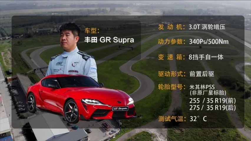 Supra圈速实测！万人敬仰的JDM神车，赛道竟然拉了？