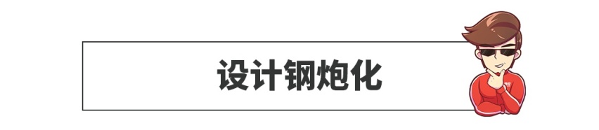 10万级家用神车开挂升级，这车不引进我跟丰田急