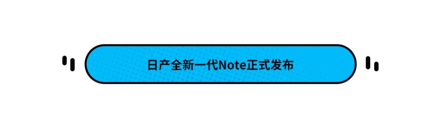 保时捷小号？ 长城欧拉好猫正式上市