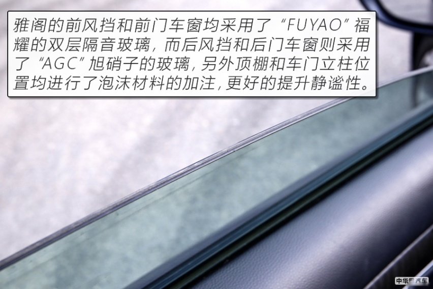拒绝油腻的B级“常青树” 测试本田雅阁260TURBO