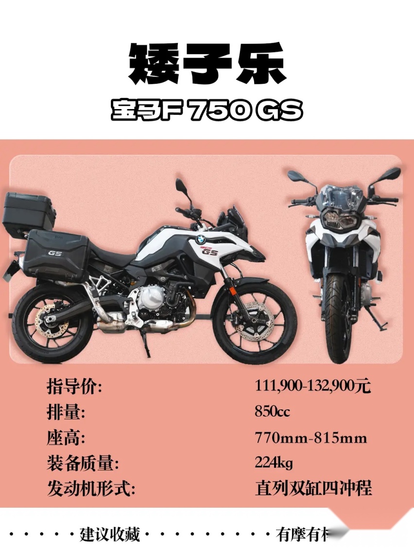 10万元左进口摩托车推荐