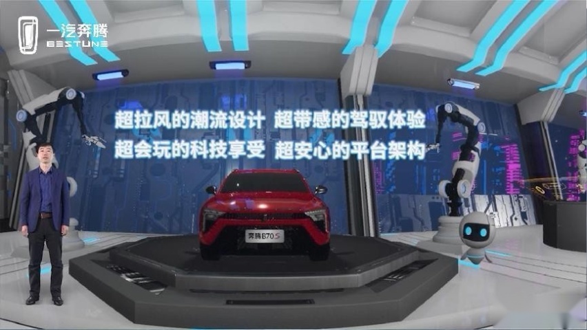 中国一汽首款自主轿跑SUV，一汽奔腾B70S正式上市，10.99万元起