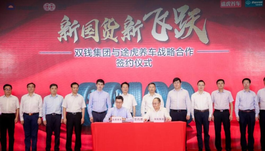 携手“后浪”玩转“国潮”，老牌国货品牌如何“乘风破浪”？