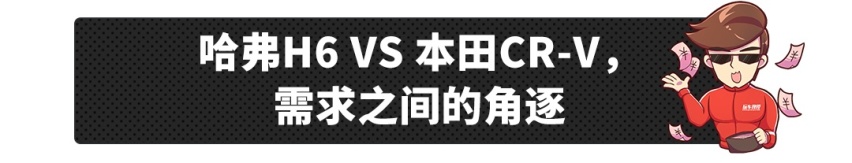 少花10万就能买到2.0T SUV，不香吗？