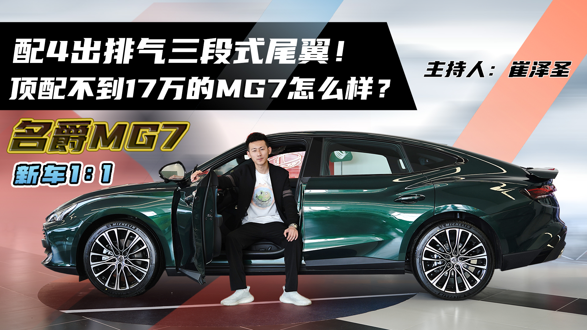 4Śʽβ 䲻17fMG7ôӣ