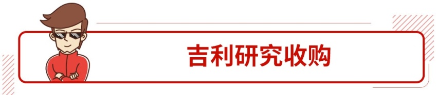 中国销量第一的国产品牌，也得靠低价卖车了？