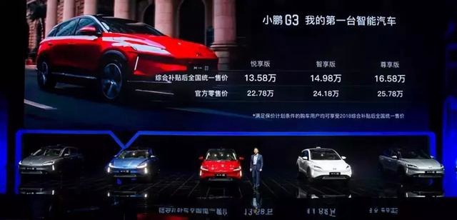 被车主“围攻”的小鹏汽车，到底做错了什么？