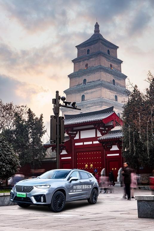 VV7混动家族长途试驾：三天四地超一千公里，寻快车省油的秘密