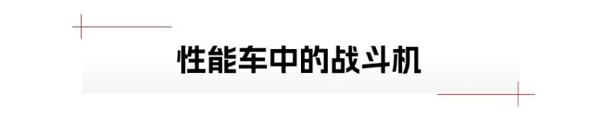 宝马M正统在哪里？现代N给你答案