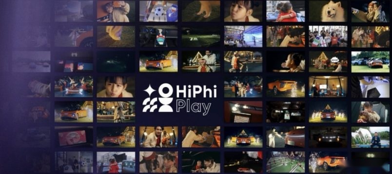 科技豪华智能轿跑 高合HiPhi Z售价61万-63万元