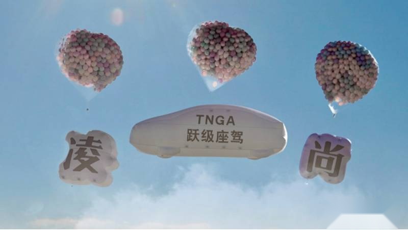 广汽丰田TNGA架构新轿车命名“凌尚”，广州车展亮相